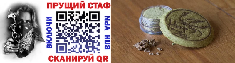 Что такое Волоколамск ГАШИШ  блэк спрут зеркало  Меф мяу мяу  A-PVP  МАРИХУАНА  COCAIN 