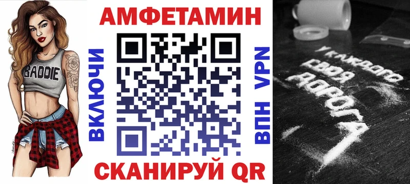 где купить наркоту  ссылка на мегу рабочий сайт  Amphetamine Розовый  Волоколамск 