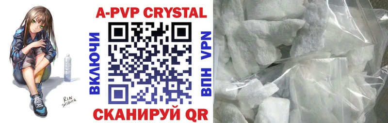 Альфа ПВП Crystall это какой сайт Волоколамск