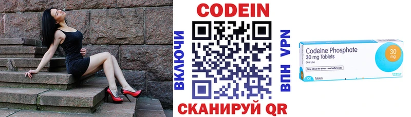 как найти закладки  Волоколамск  Кодеиновый сироп Lean напиток Lean (лин) 