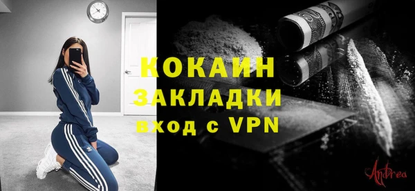 mdpv Абинск