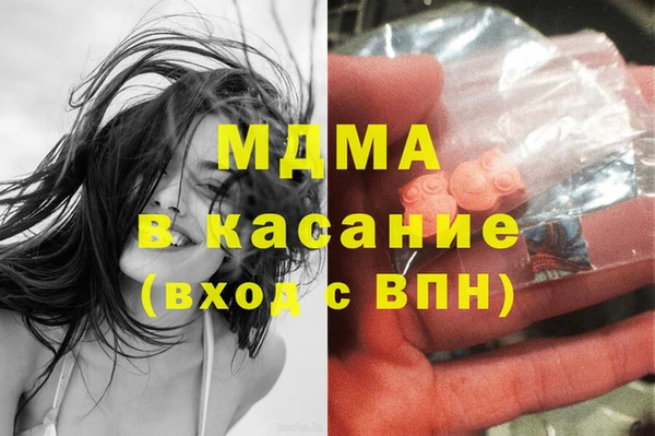 круглые Абдулино