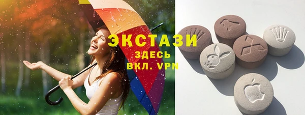 круглые Абдулино