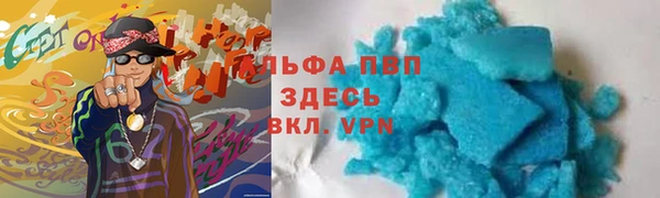 mdpv Абинск