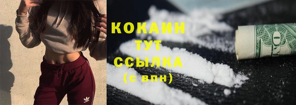 mdpv Абинск