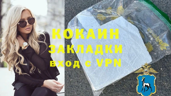 mdpv Абинск