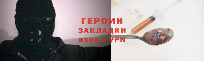mdpv Абинск
