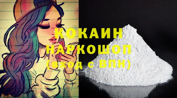 mdpv Абинск