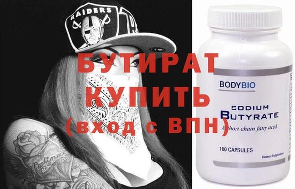 круглые Абдулино
