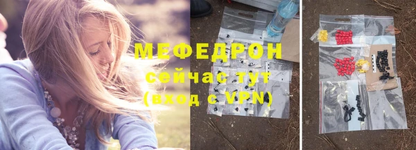 круглые Абдулино