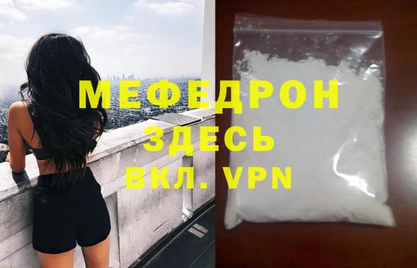 mdpv Абинск