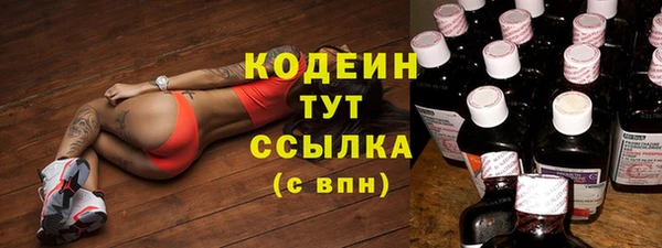 mdpv Абинск