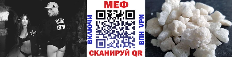 гидра ССЫЛКА Волоколамск МЯУ-МЯУ VHQ