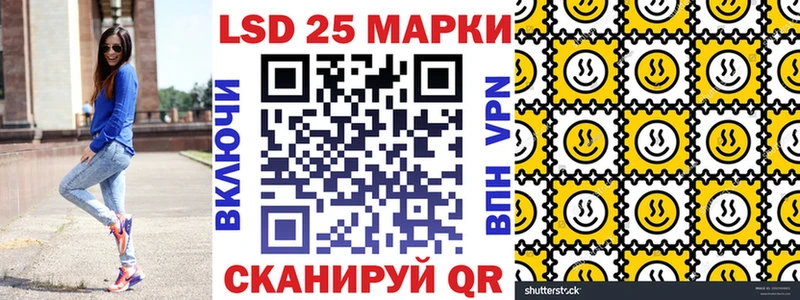 Наркотические марки 1,8мг Волоколамск