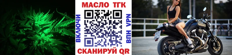 KRAKEN как зайти  Волоколамск  Дистиллят ТГК жижа 